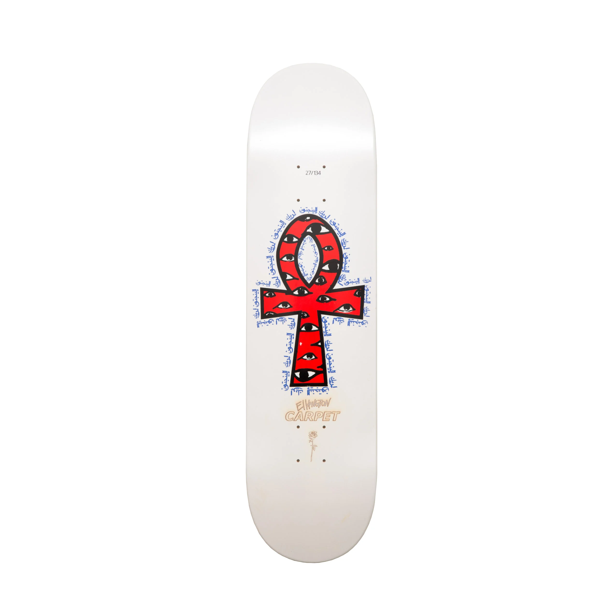carpet company ec melodi punkandyo スケーター Erik Ellington Guest Board — Carpet Company